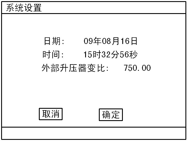 互感器伏安特性測試儀廠家系統(tǒng)設(shè)置