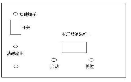 全自動(dòng)變壓器消磁機(jī)廠家面板功能