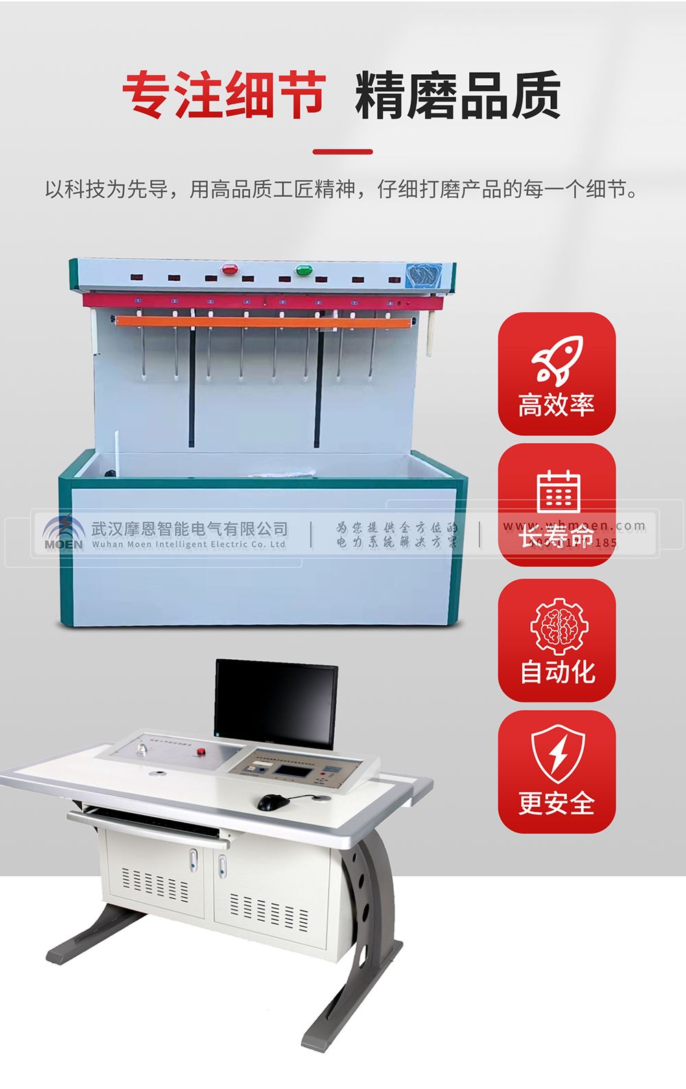 全自動(dòng)注水絕緣靴手套耐壓泄漏電流測試臺(tái)特性