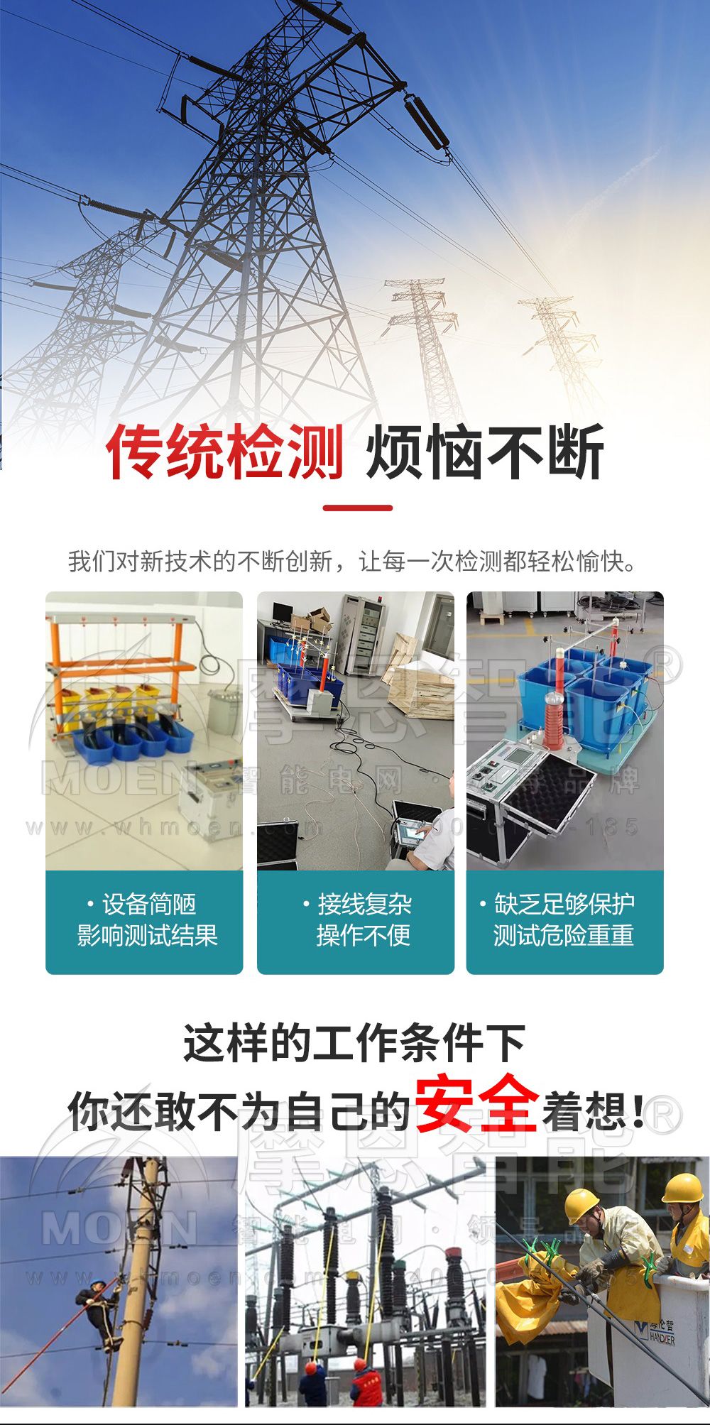 全自動(dòng)絕緣靴(手套)耐壓裝置檢測